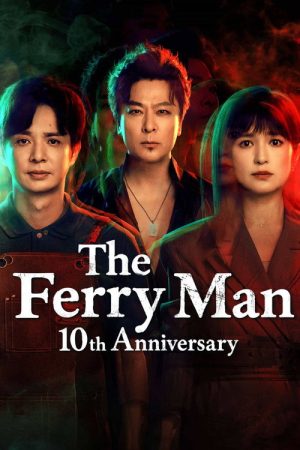 The Ferry Man 10th Anniversary (2026) poster