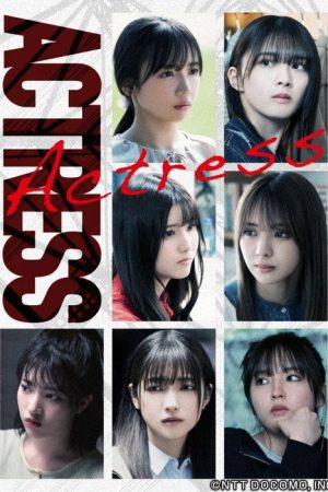 Actress (2023) poster