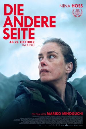 Die andere Seite (2026) poster