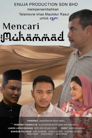 Mencari Muhammad (2020) poster