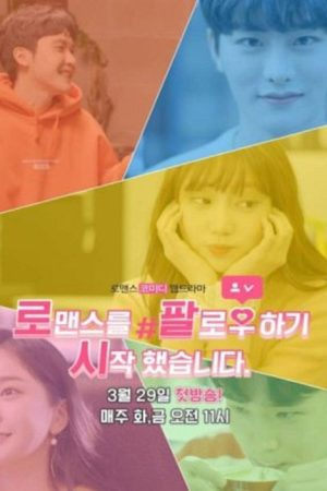 I Started Following Romance (2019) poster