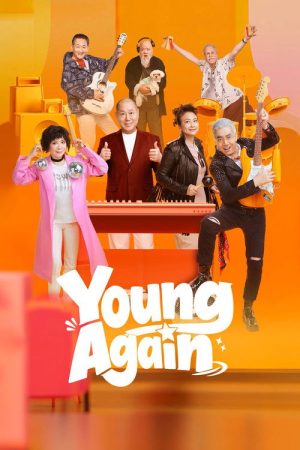 Young Again (2026) poster