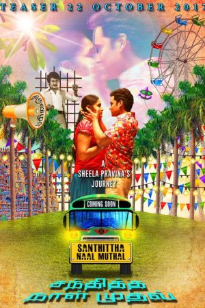 Santhittha Naal Muthal (2020) poster