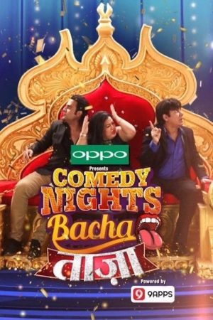 Comedy Nights Bachao Taaza (2016) poster