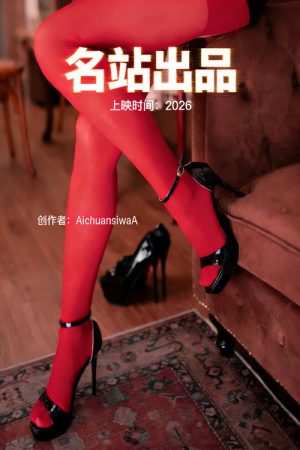 MZ出品 (2025) poster