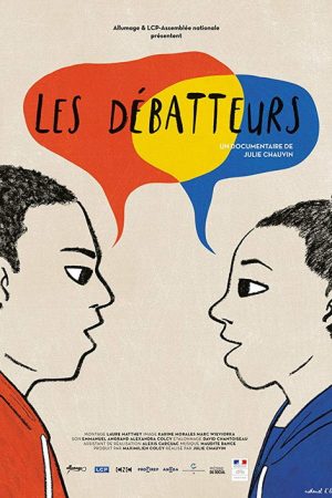 The Debaters (2017) poster