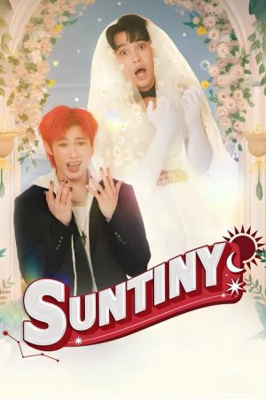 Suntiny (2025) poster
