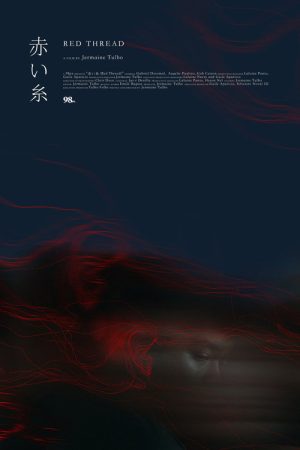 赤い糸 Red Thread (2022) poster
