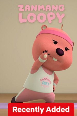 Zanmang Loopy (2025) poster
