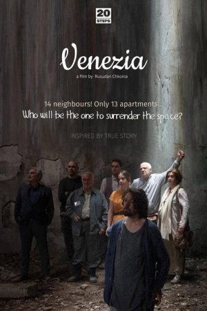 Venezia (2024) poster