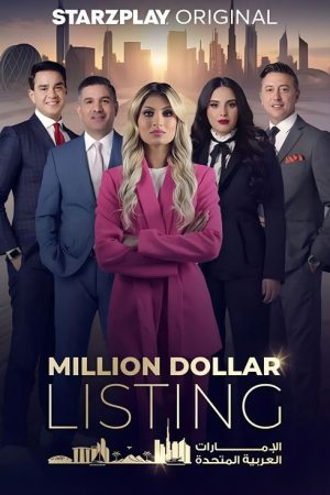 Million Dollar Listing UAE (2023) poster