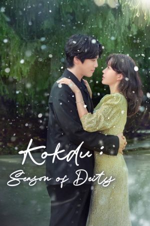 Kokdu: Season of Deity (2023) poster