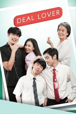 Deal Lover (2021) poster