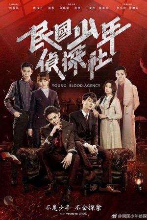 Young Blood Agency (2019) poster