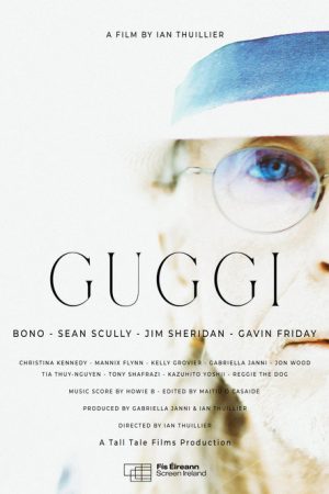 Guggi (2026) poster