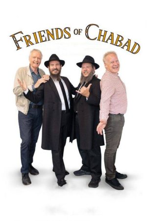 Friends of Chabad (2020) poster