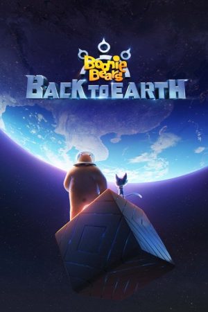 Boonie Bears: Back to Earth (2022) poster