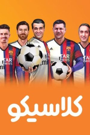 Clasico (2019) poster