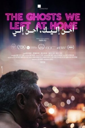 The Ghosts We Left at Home (2020) poster
