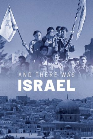 And There Was Israel (2018) poster