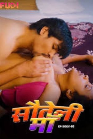 Sauteli Maa Uncut (2023) poster