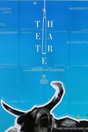Theatre (2025) poster