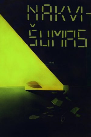 Unsleep (2018) poster