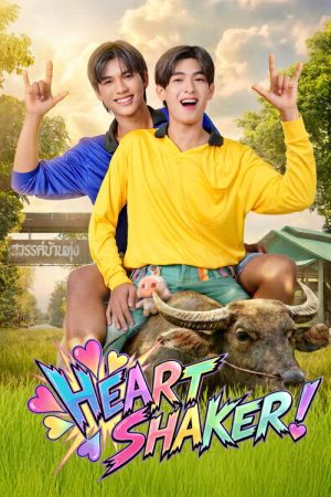 Heart Shaker (2026) poster