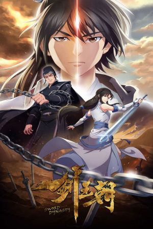 Sword Dynasty (2017) poster