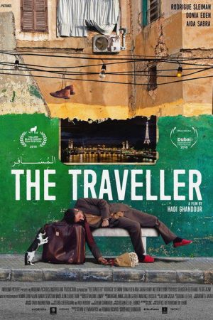 The Traveller (2016) poster