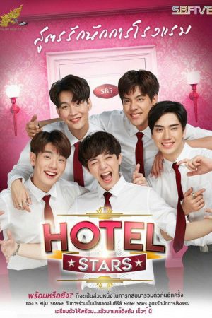Hotel Stars: the Series (2019) poster