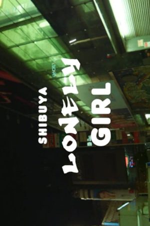UMMMI.’s Lonely Girl (2017) poster
