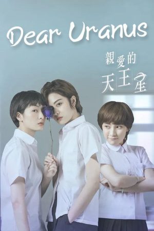 Dear Uranus (2021) poster