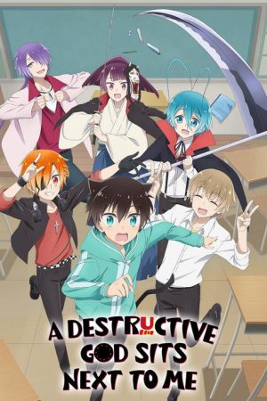 A Destructive God Sits Next to Me (2020) poster