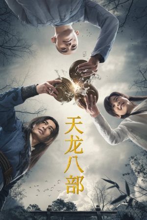 Demi-Gods and Semi-Devils (2021) poster