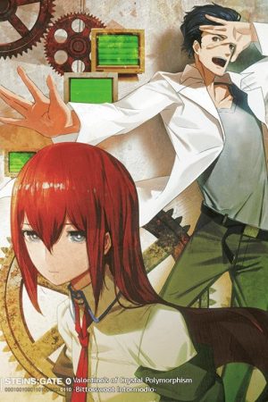 Steins;Gate 0: Valentine’s of Crystal Polymorphism -Bittersweet Intermedio- (2018) poster