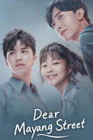 Dear Mayang Street (2020) poster