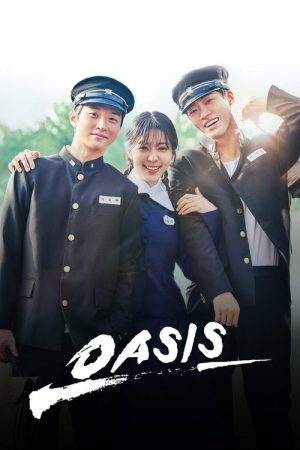Oasis (2023) poster
