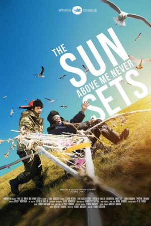 The Sun Above Me Never Sets (2020) poster