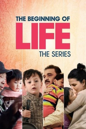 The Beginning of Life: The Series (2016) poster