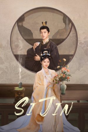 Si Jin (2025) poster