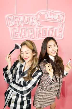 Unnies’ Beauty Carpool (2021) poster