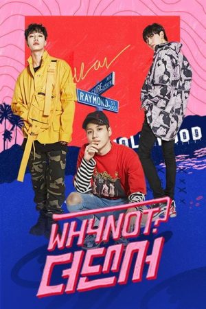 와이낫 (2019) poster