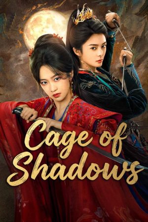 Cage of Shadows (2026) poster