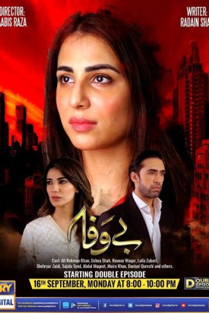 Bewafa (2019) poster