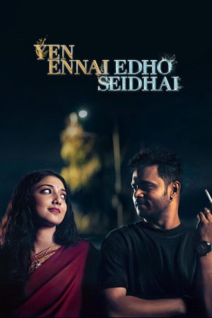 Yen Ennai Edho Seidhai (2026) poster