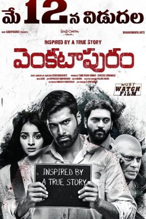 Venkatapuram (2017) poster