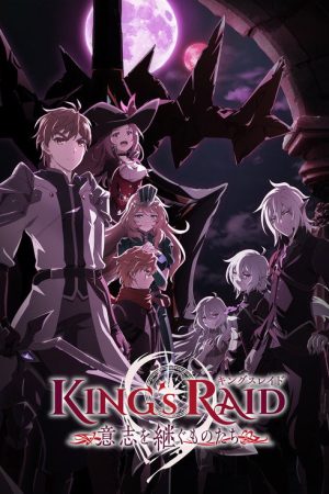 King’s Raid: Successors of the Will (2020) poster