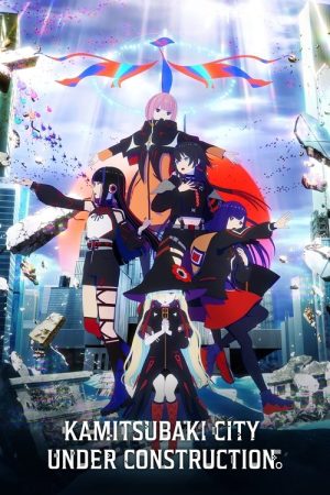 KAMITSUBAKI CITY UNDER CONSTRUCTION (2025) poster