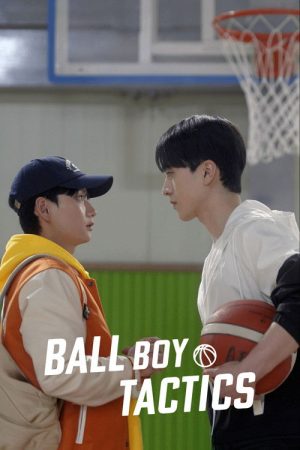 Ball Boy Tactics (2025) poster